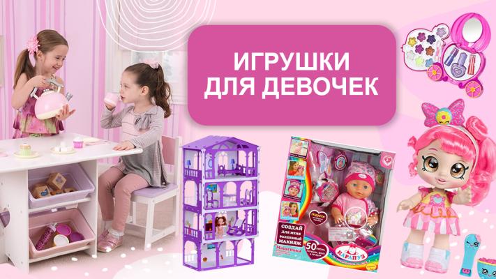 Интернет-магазин детских игрушек cartis.com.ua